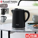 ������ǥ� ��å���ۥ֥� �١����å����ȥ�ץ饹 Russell Hobbs 7014JP