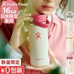 ������ ���ܸ��� �ϥ��ɥ��ե饹�� �磻�ɥޥ��� Hydro Flask OMOMUKI WIDE MOUTH 16oz