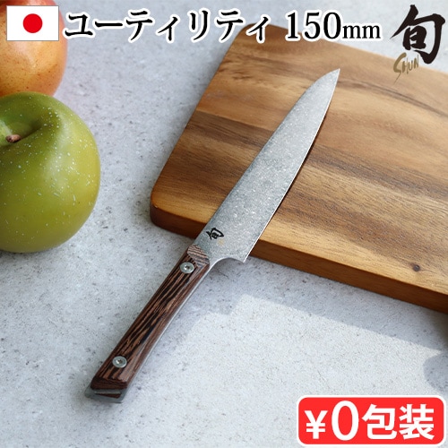 ������ �� Kanso �桼�ƥ���ƥ� 150mm