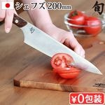 ������ �� Kanso �����ե� 200mm