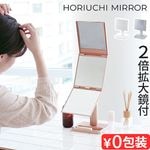 �ۥꥦ���ߥ顼 �ʥԥ奢 ��������󥰥�����ɥߥ顼 HORIUCHI MIRROR NAPURE NA-60
