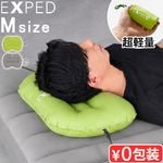 �������ڥ� ����ȥ� �ԥ��� M������ EXPED ULTRA Pillow