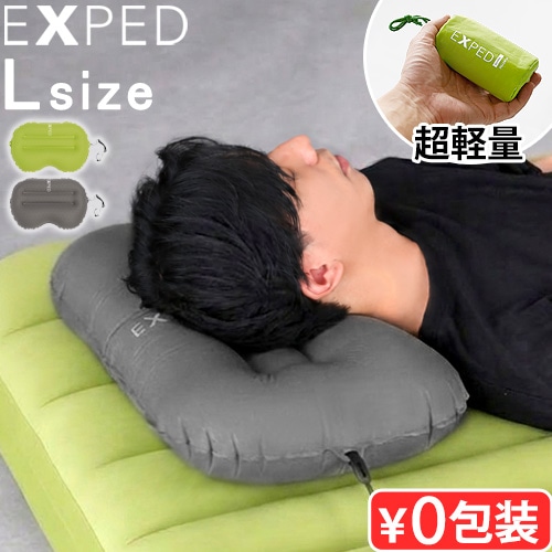 �������ڥ� ����ȥ� �ԥ��� L������ EXPED ULTRA Pillow
