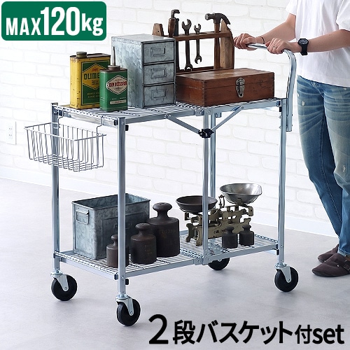 �ڥ᡼����ľ���ʡۥǥ��ơ��� �᥿�� �ե�����ǥ��� ������ DETAIL Metal Folding Cart [ 2 Tier + �Х����åȥ��å�]