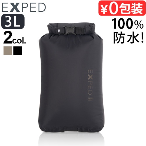 ネコポスOK エクスペド ドライバッグ バーサ [ 3L ] EXPED Drybag