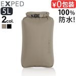 �ͥ��ݥ�OK �������ڥ� �ɥ饤�Хå� �С��� [ 5L ] EXPED Drybag Versa