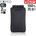 �ͥ��ݥ�OK �������ڥ� �ɥ饤�Хå� �С��� [ 8L ] EXPED Drybag Versa