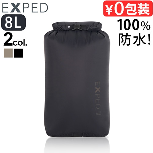 �ͥ��ݥ�OK �������ڥ� �ɥ饤�Хå� �С��� [ 8L ] EXPED Drybag Versa