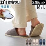 ��0 �ڷ��������� ������������å� M/L HLS-L010 2�ĥ��å�