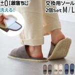 ��0 �ڷ��������� ������������å�M HLS-L010 ����å�2�ġܸ��ѥ�����2�ĥ��å�