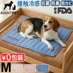 AVANTPET Cooling Mat ���Х�ڥå� ������󥰥ޥå� M������