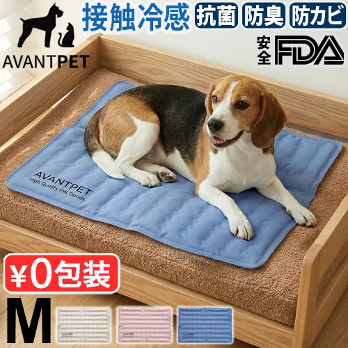 AVANTPET Cooling Mat ���Х�ڥå� ������󥰥ޥå� M������