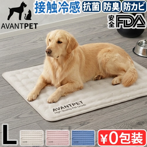 AVANTPET Cooling Mat ���Х�ڥå� ������󥰥ޥå� L������