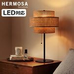 �ϥ⥵ �꡼�ǥ� �ơ��֥���� ��������ʥå� HERMOSA RIEDEN TABLE LAMP WALNUT RN-006WAL