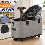 ペット,AIRBUGGY オプションパーツ | plywood(プライウッド)
