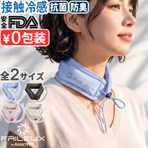 FRILEUX by AVANTPET Cooling Band ������󥰥Х��
