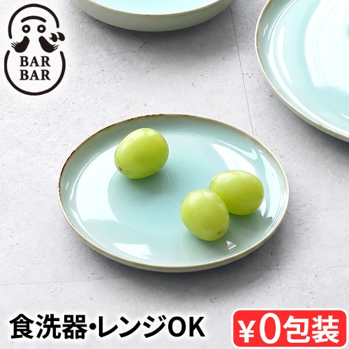BARBAR 青白磁 [ 5寸皿 ] | キッチン,テーブルウェア,ディッシュ