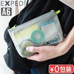 �ͥ��ݥ�OK �������ڥ� �������ʥ������ӥ��� [ A6 ] EXPED Organizer Vista