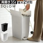 SOLOW ������ �ڥ��륪���ץ� [�ĥ��� 35L ]