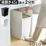 SOLOW ������ �ڥ��륪���ץ� [�ĥ��� 45L ]