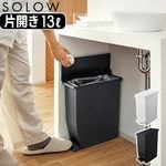 SOLOW ������ �ڥ��륪���ץ� [ ����� 13L ]