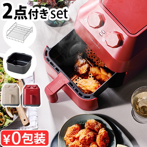 レコルト エアーオーブン 本体+オプション 2点セット recolte Air Oven