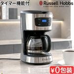 ��å���ۥ֥� �١����å��ɥ�å� Russell Hobbs Basic Drip 7620JP