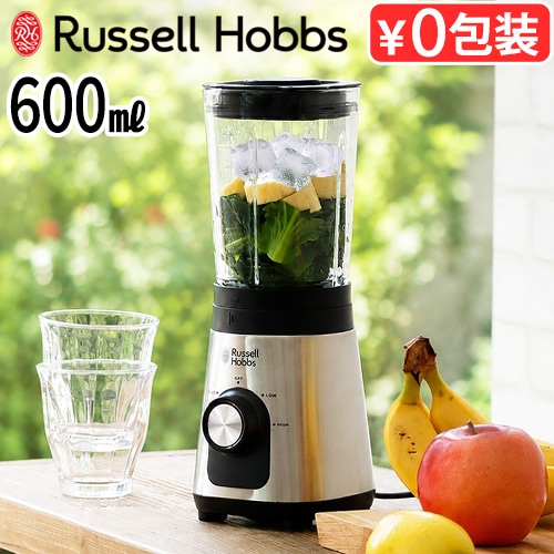 ラッセルホブス ベーシックブレンダー Russell Hobbs Basic Blender