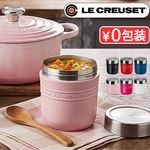 ������ �륯�롼�� OTG �����ץ��㡼 500ml LE CREUSET On The Go