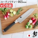 �� Kagerou �ޥ������桼�ƥ���ƥ� 165mm [������]