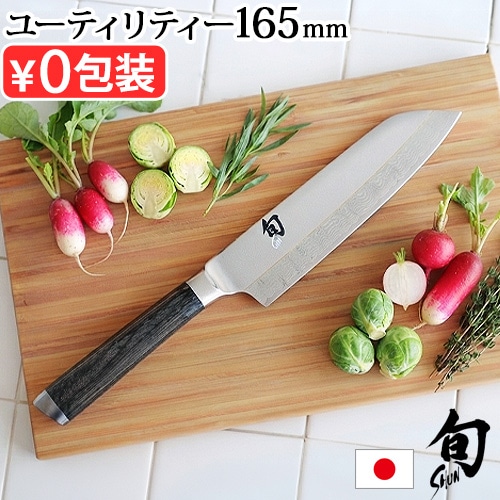 旬 Kagerou マスターユーティリティ 165mm [正規品] | キッチン,調理