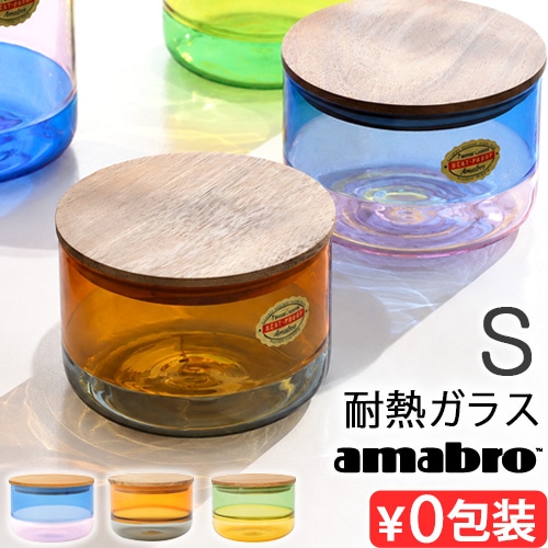 ���ޥ֥� �ġ��ȡ��󥭥�˥����� [ S������ ] amabro TWO TONE CANISTER