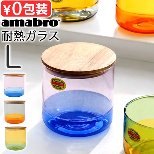 ���ޥ֥� �ġ��ȡ��󥭥�˥����� [ L������ ] amabro TWO TONE CANISTER
