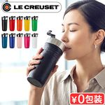 ������ �륯�롼�� OTG �ȥ�٥�ޥ� 350ml LE CREUSET On The Go