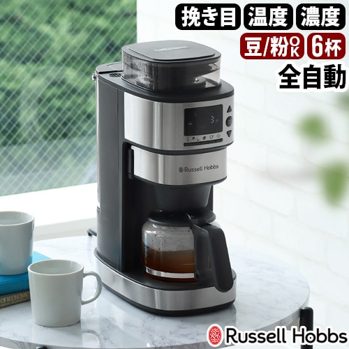 ��å���ۥ֥� ����ư���ե��ɥ�å� Russell Hobbs 8200JP