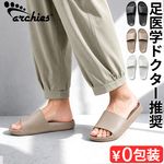 ������ ARCHIES ���������� ���������ݡ��ȥ��饤�ɥ������