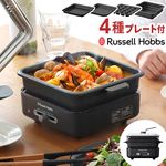 ��å���ۥ֥� ���塼�ӥå��ۥåȥץ졼�� Russell Hobbs 3200JP
