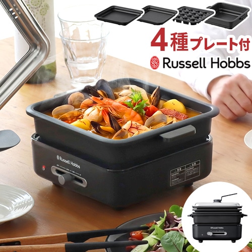 ��å���ۥ֥� ���塼�ӥå��ۥåȥץ졼�� Russell Hobbs 3200JP