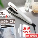 mod's hair �ץ�����졼���� ���륯�ߥ顼���ȥ졼�� MHS-2410 + �ߥ륭������ॻ�å�