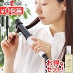 mod's hair ���ɥХ󥹥��ޡ��� ���������������� 32mm MHI-3284 + �ȥ�����̥��륻��ॻ�å�