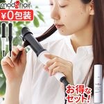 mod's hair ���ɥХ󥹥��ޡ��� ���������������� 32mm MHI-3284 + �ߥ륭������ॻ�å�