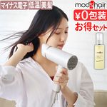 mod's hair �ץ�����졼���� �إ��ɥ饤�䡼���ࡼ��EX MHD-1263-W + �ȥ�����̥��륻��ॻ�å�