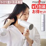 mod's hair �ץ�����졼���� �إ��ɥ饤�䡼���ࡼ��EX MHD-1263-W + �ߥ륭������ॻ�å�