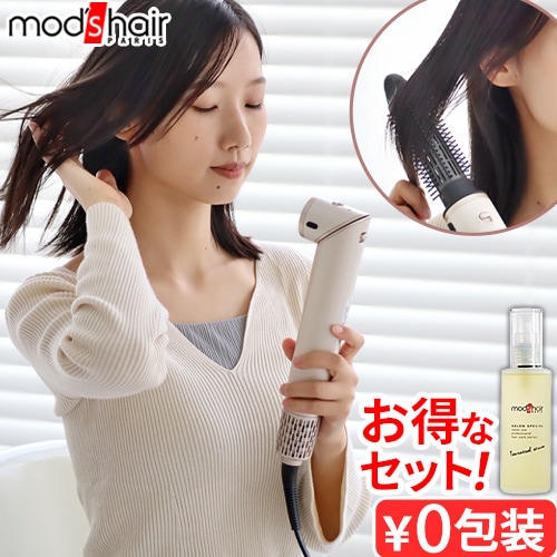 mod's hair 3WAYツイスタイラー MHD-1050-SB + トゥールヌソルセラム