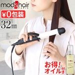 mod's hair ���ɥХ� �ե�å������ࡼ��2way��������32mm MHI-3257 + �ȥ�����̥��륻��ॻ�å�