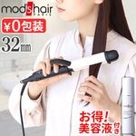 mod's hair ���ɥХ� �ե�å������ࡼ��2way��������32mm MHI-3257 + �ߥ륭������ॻ�å�