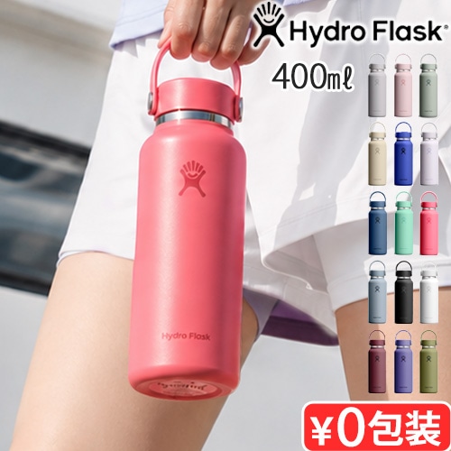 正規品 ハイドロフラスク マイクロハイドロ 400ml Hydro Flask Micro