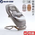 ������ �ޥ������� �ɡ����ץ� MAXI-COSI DOVE PRO