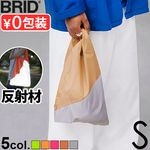 BRID REFLECT SHOPPING BAG �֥�å� ��ե쥯�� ����åԥ󥰥Хå� [ S������ ] 