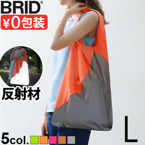 BRID REFLECT SHOPPING BAG �֥�å� ��ե쥯�� ����åԥ󥰥Хå� [ L������ ] 